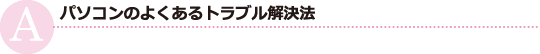 p\R̂悭gu@