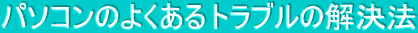 p\R̂悭gủ@
